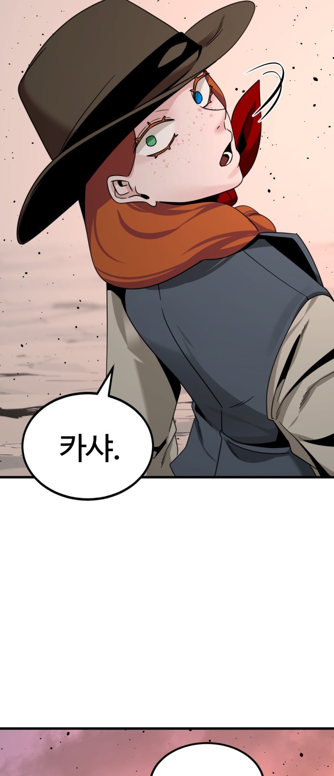 80 페이지