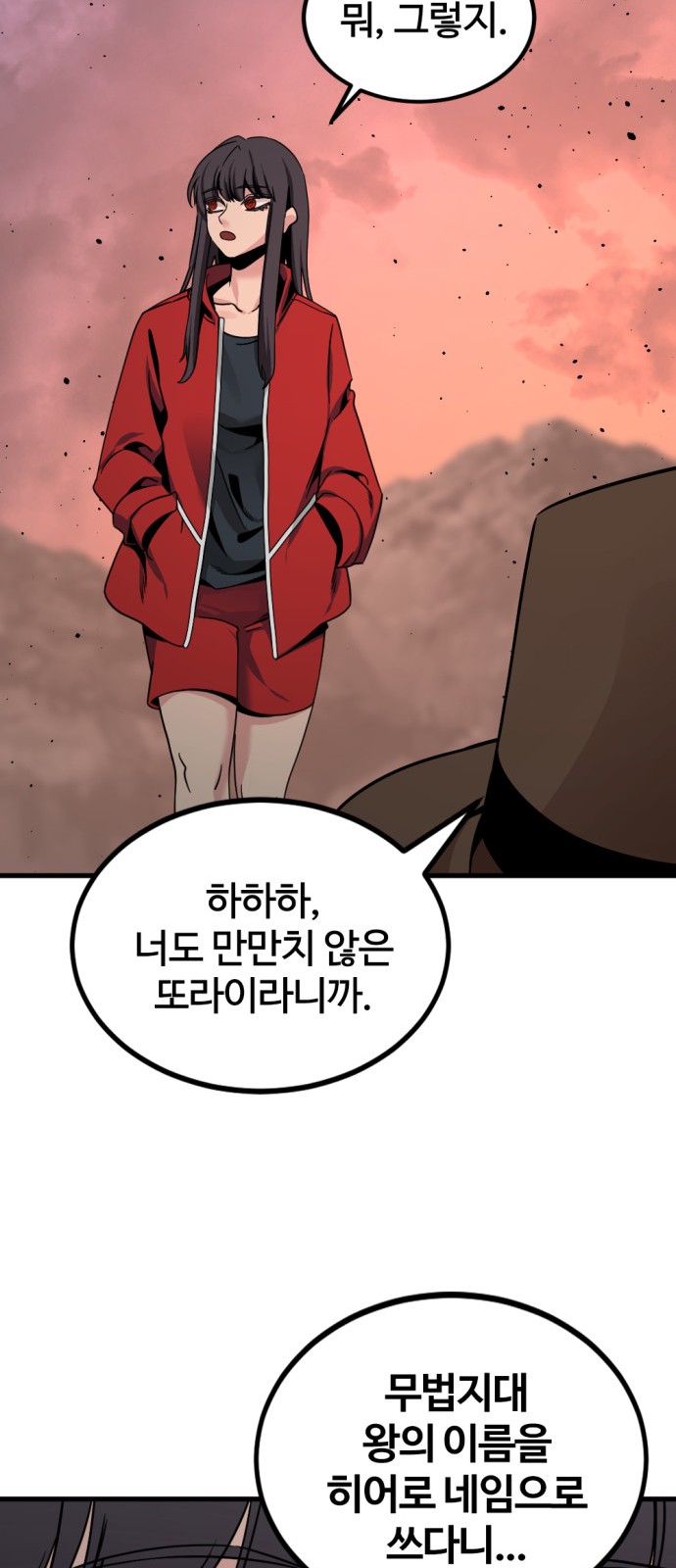 81 페이지