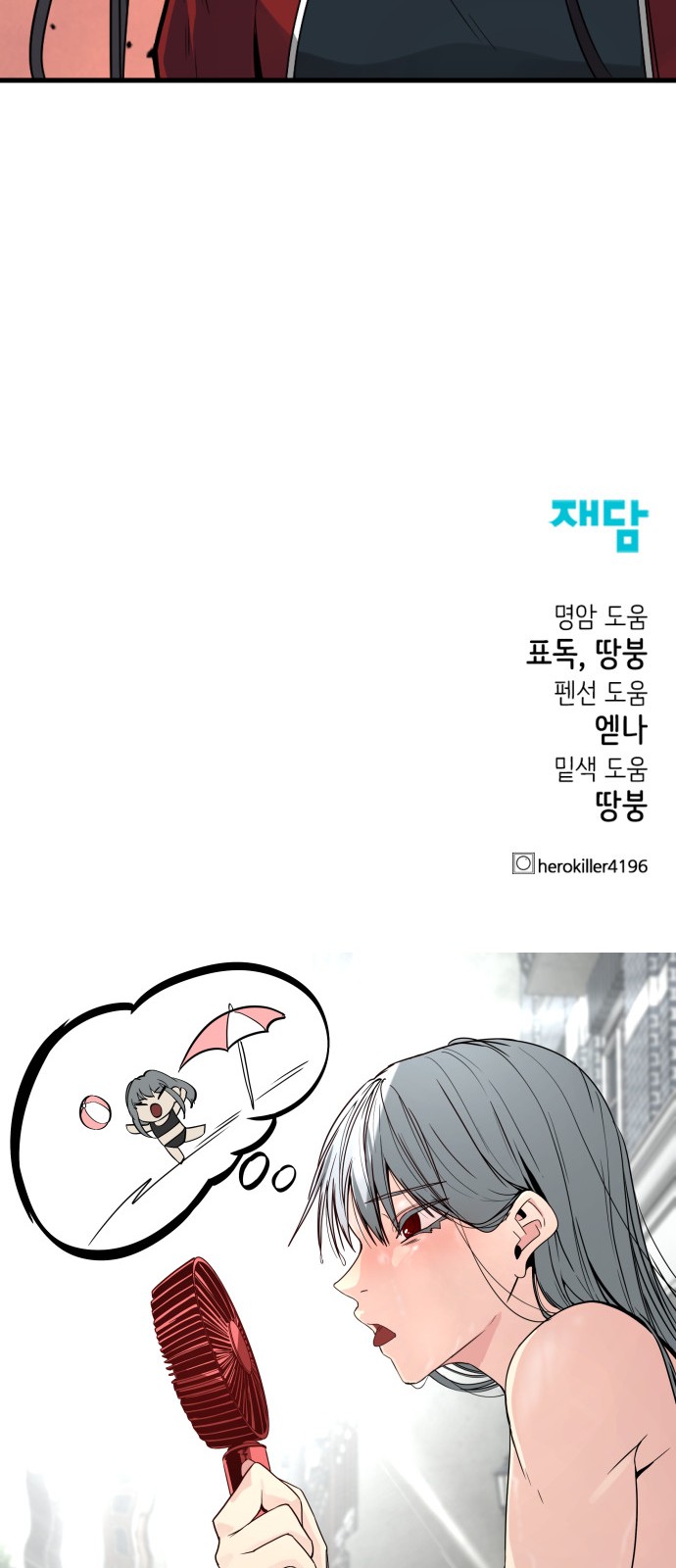 84 페이지