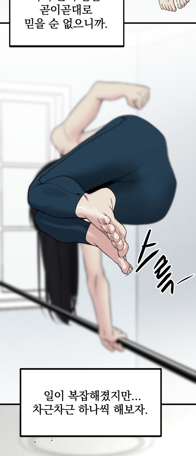 28 페이지