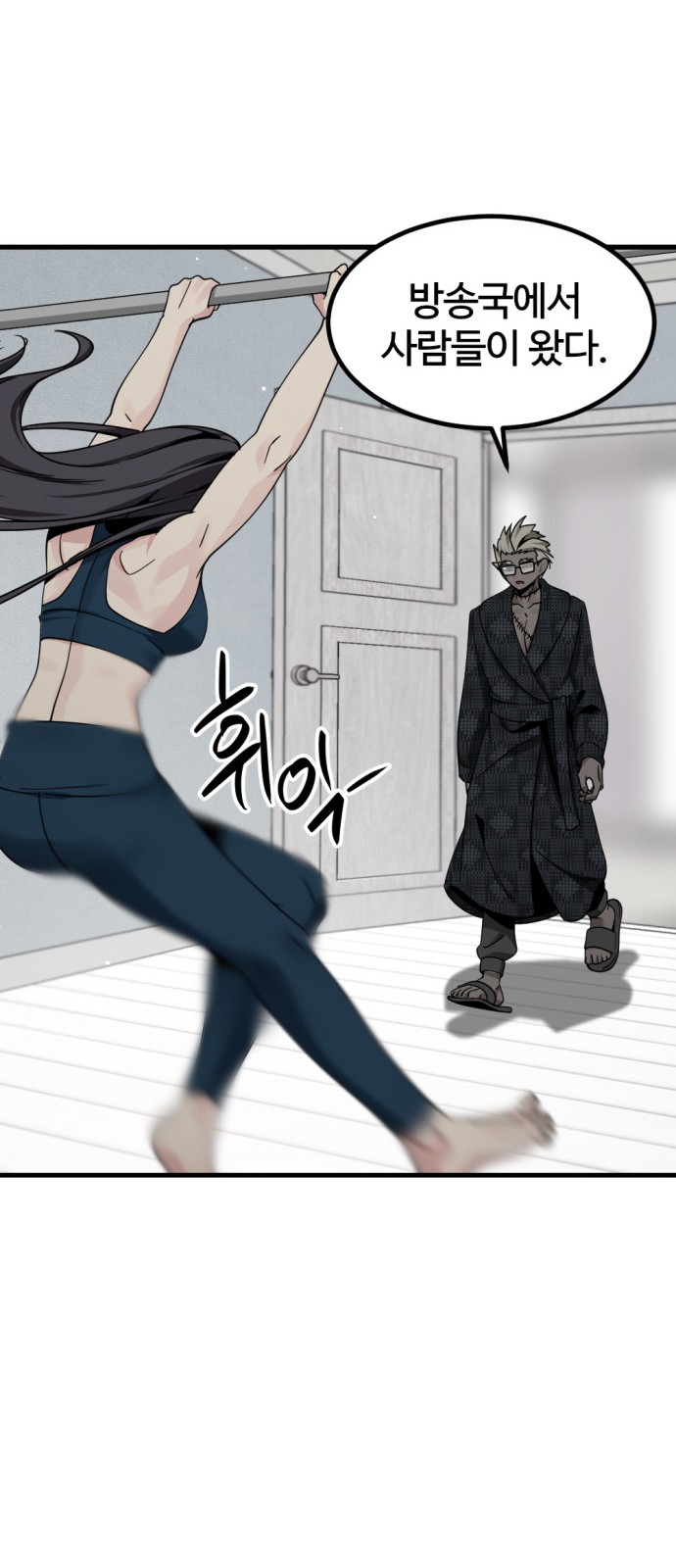 31 페이지
