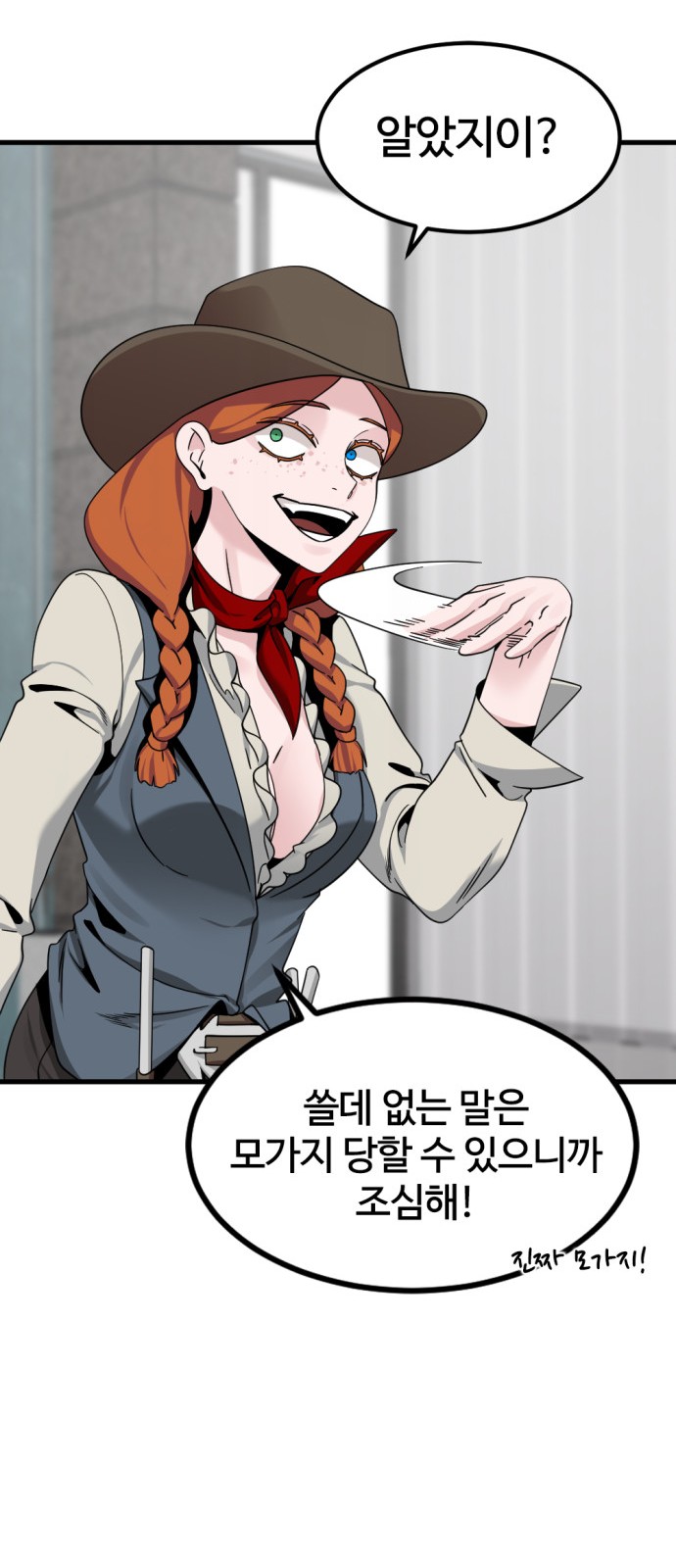 33 페이지