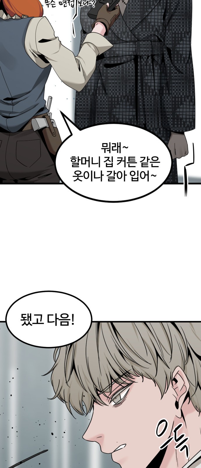 41 페이지