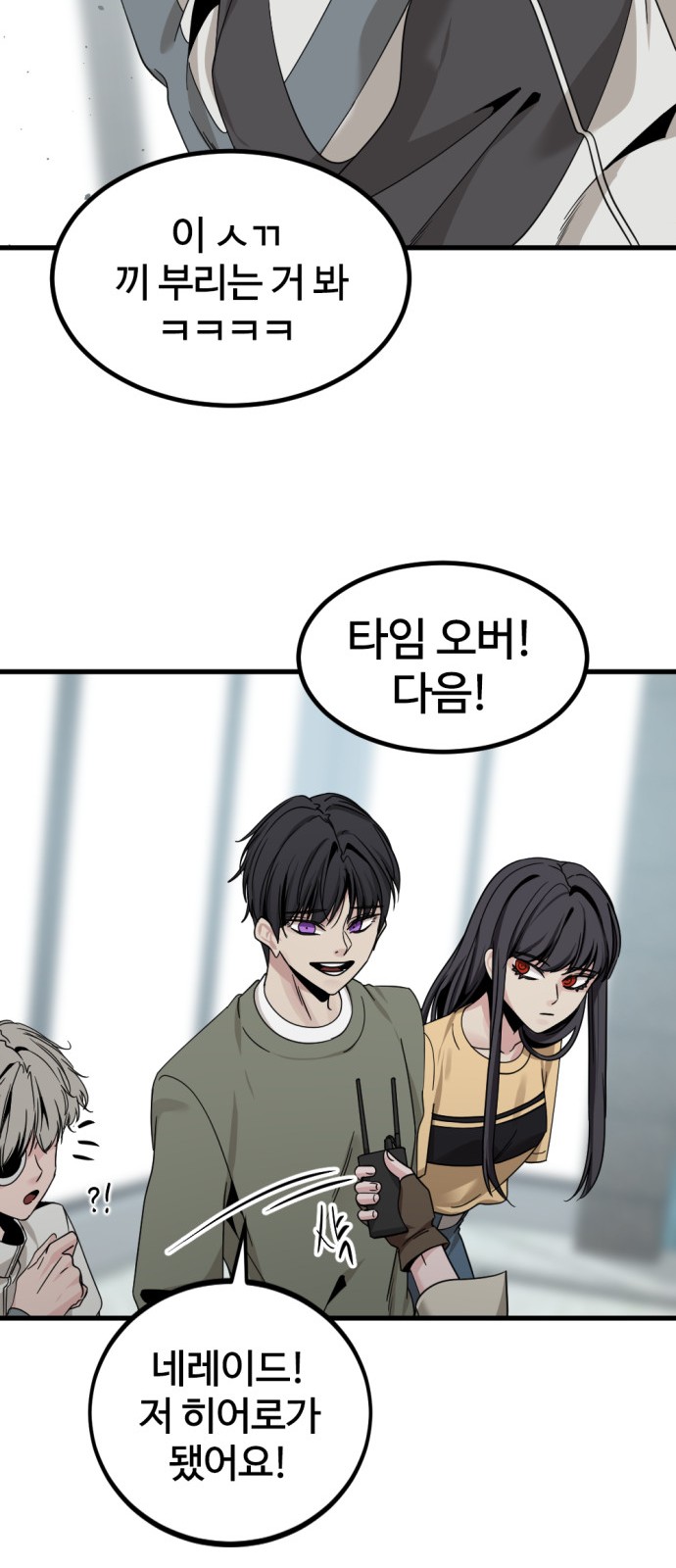 43 페이지