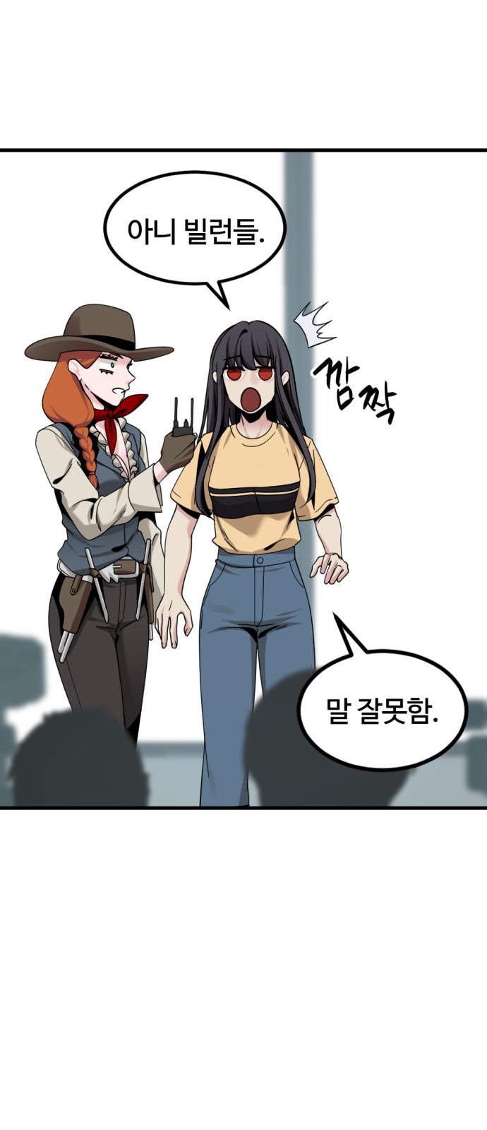 49 페이지