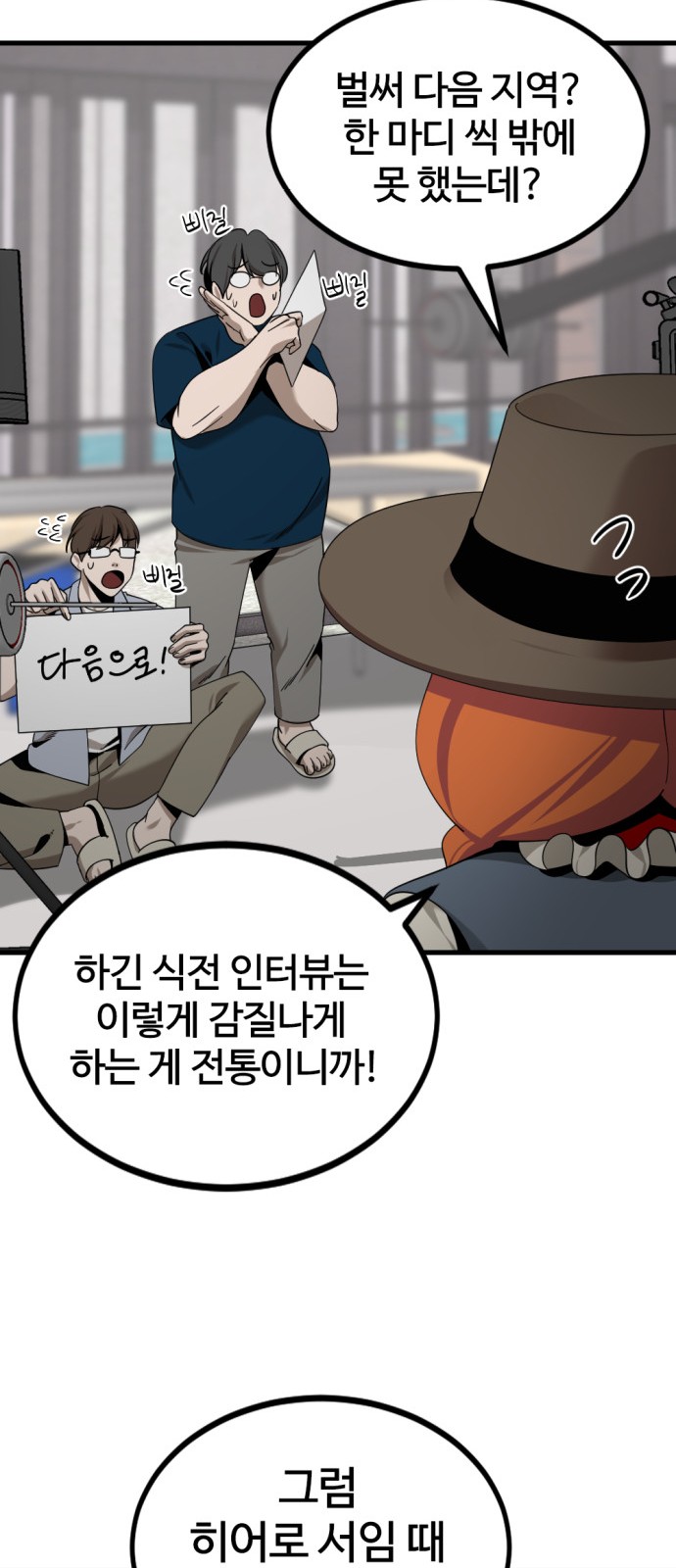 52 페이지