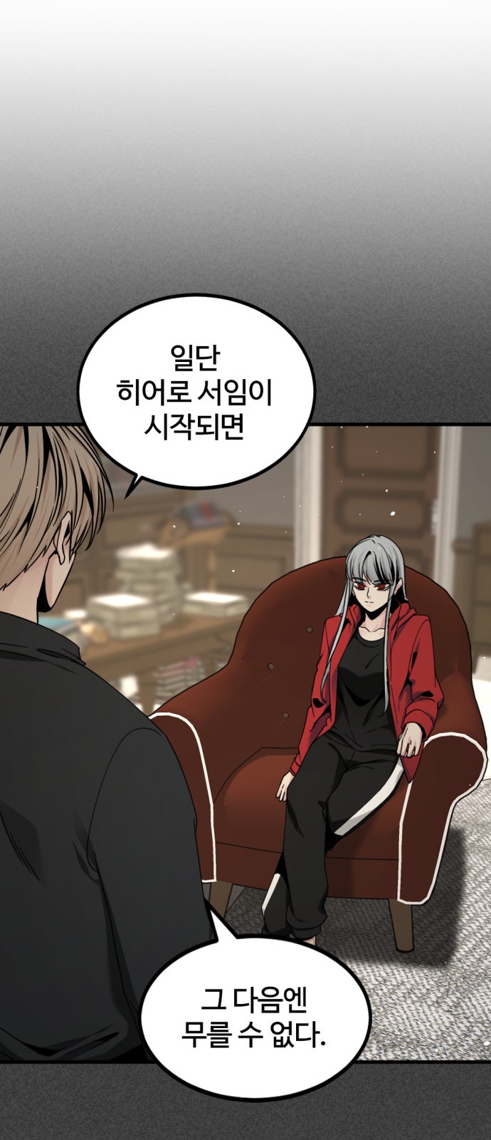 65 페이지