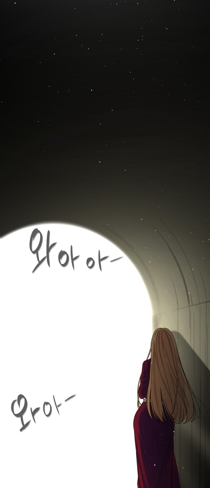 88 페이지