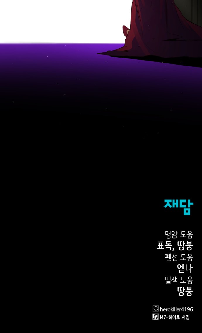 89 페이지