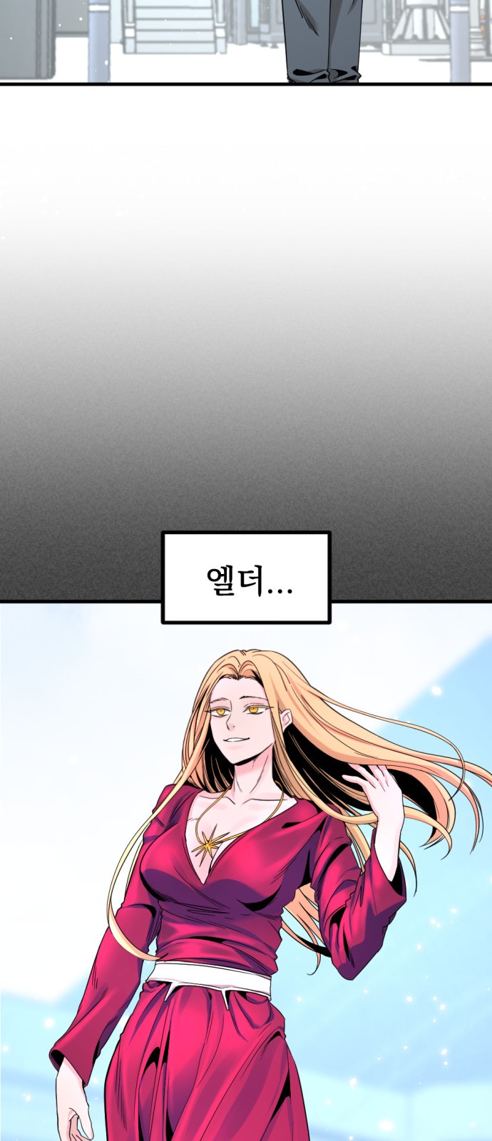 39 페이지