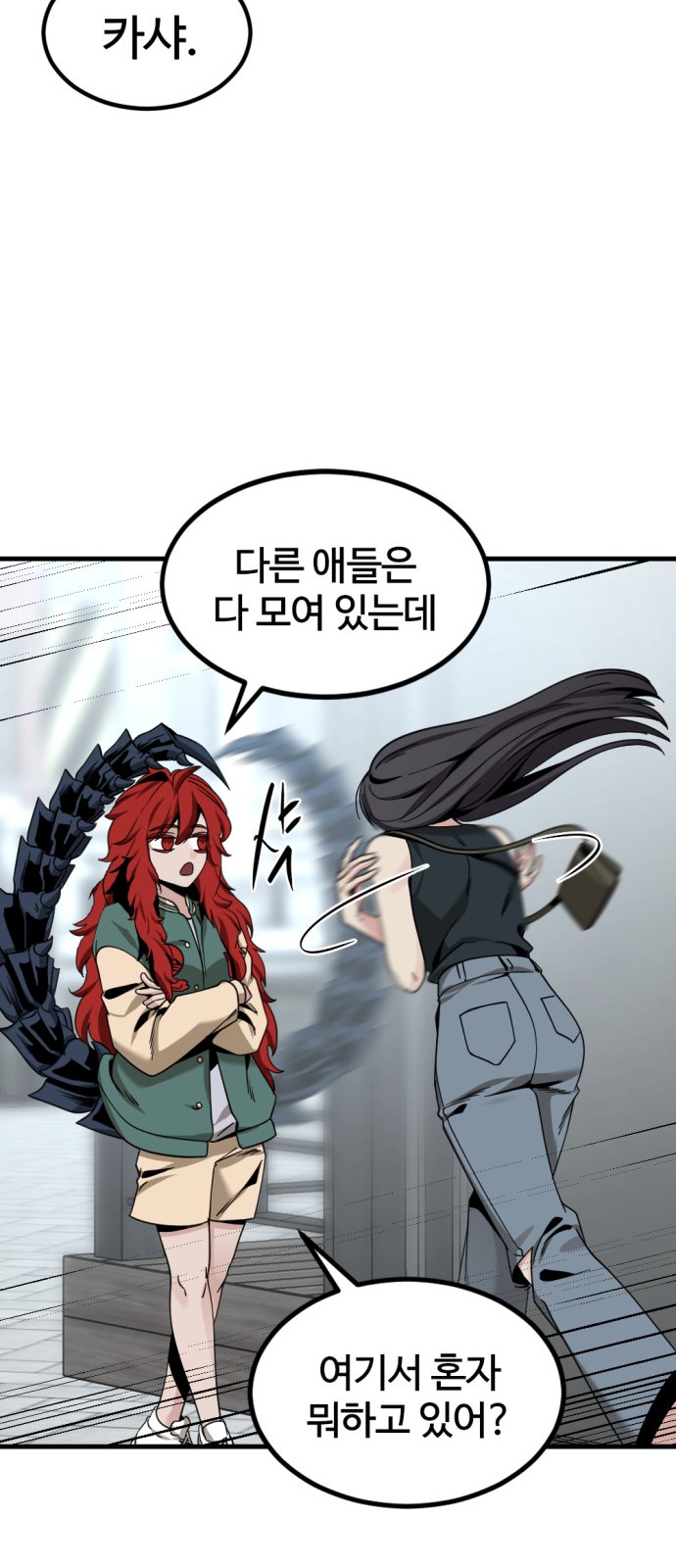 42 페이지