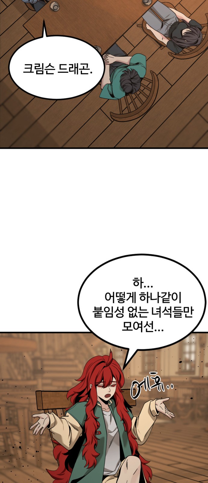 47 페이지