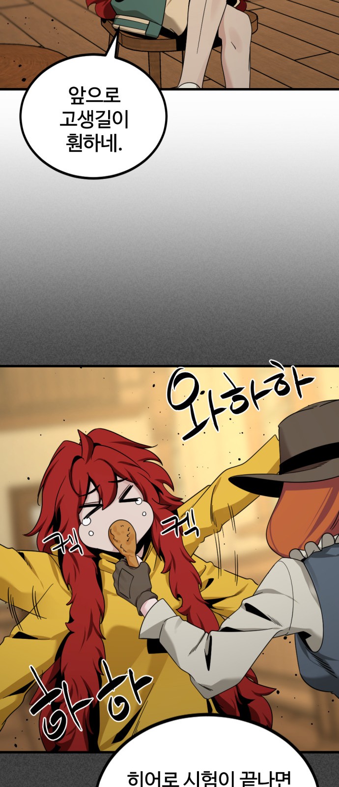 48 페이지