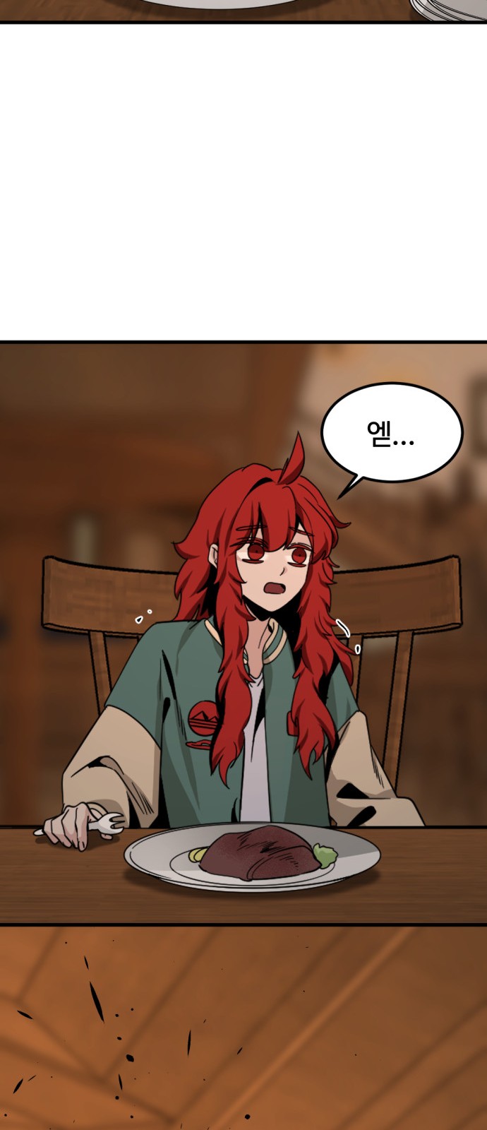 53 페이지