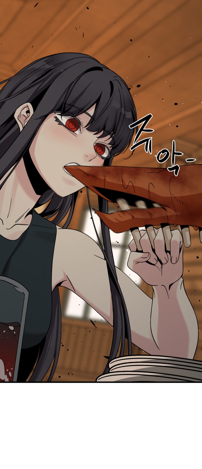54 페이지