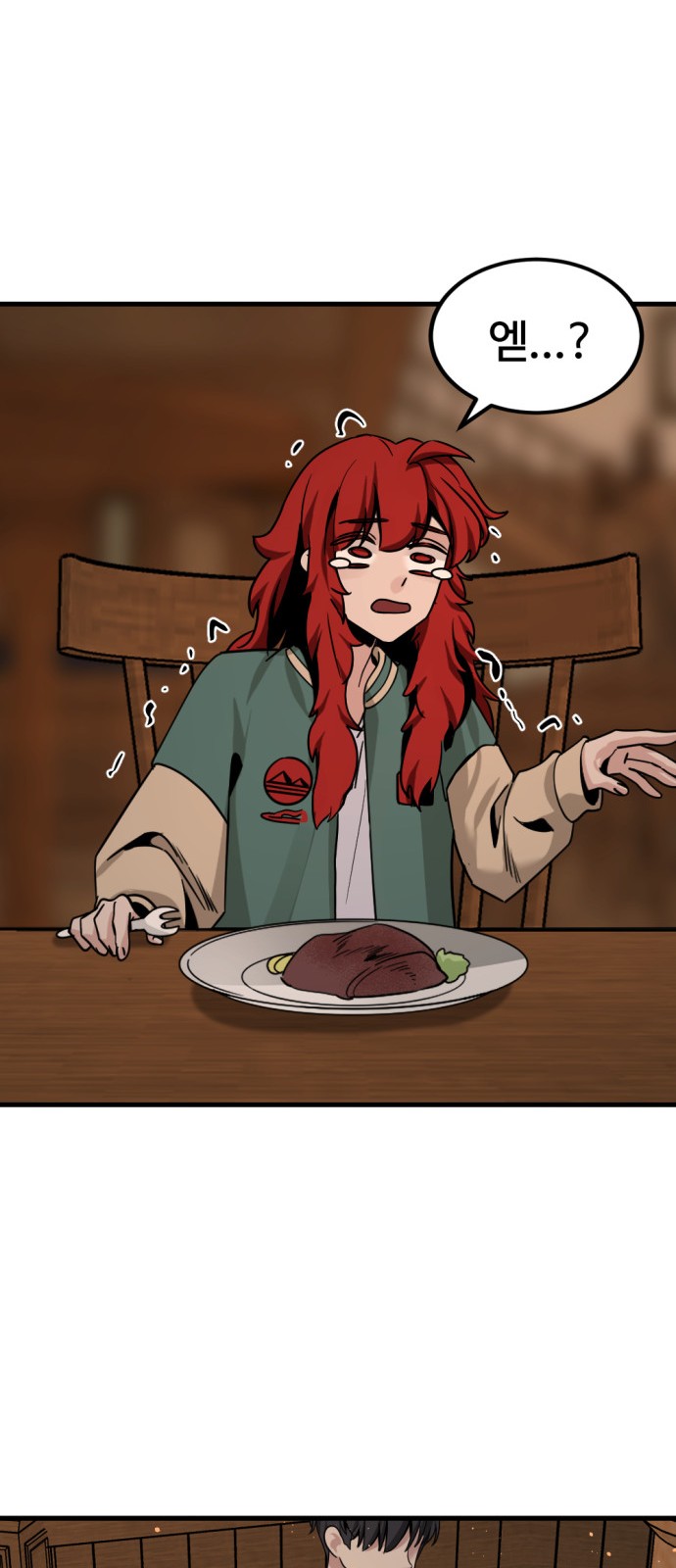 55 페이지