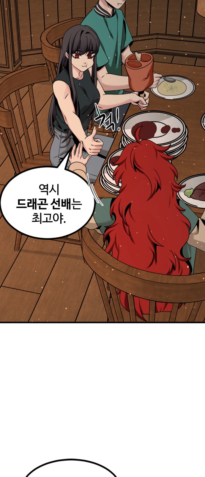 56 페이지