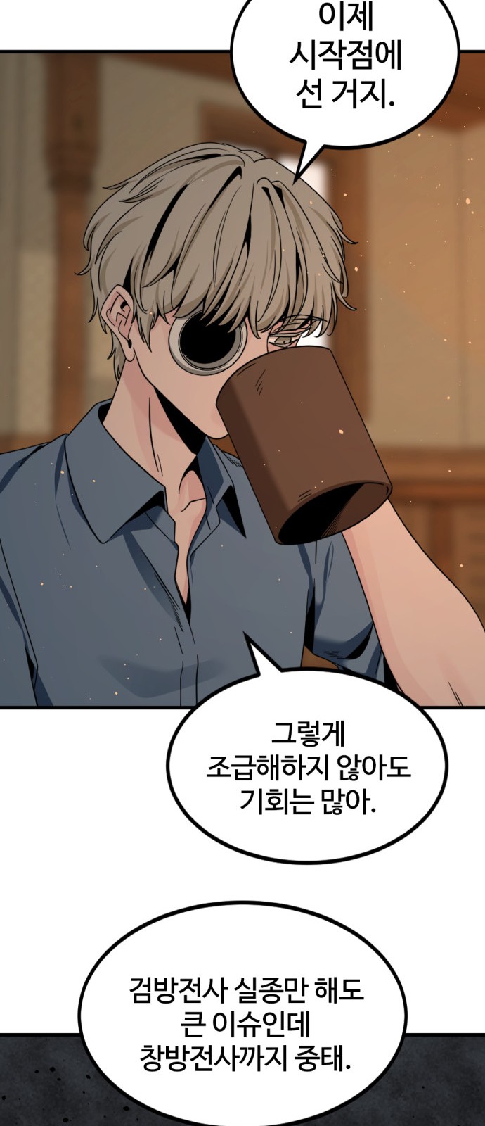 63 페이지