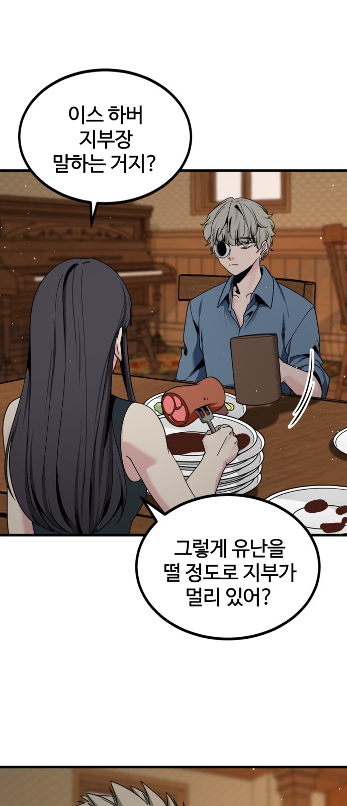 65 페이지