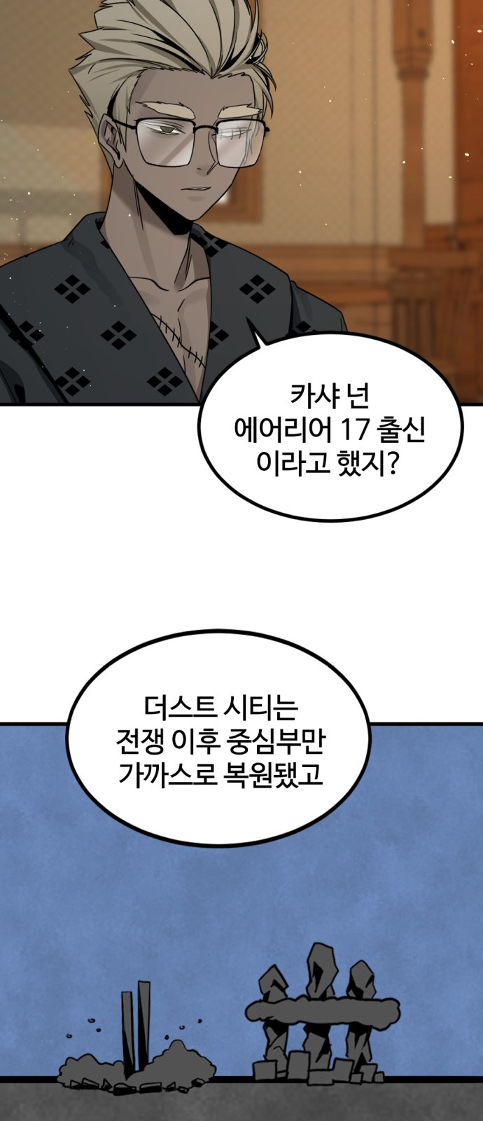 66 페이지