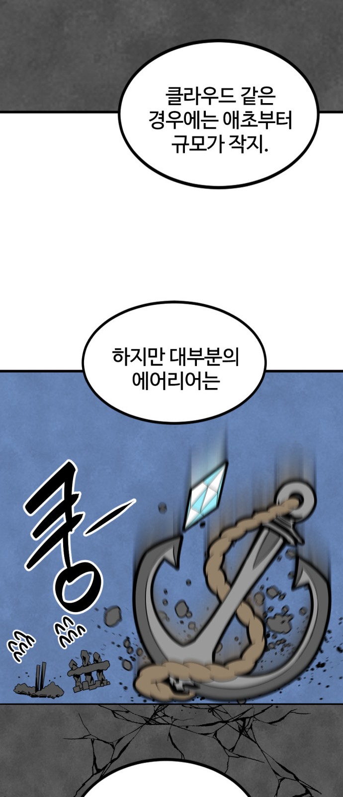 67 페이지