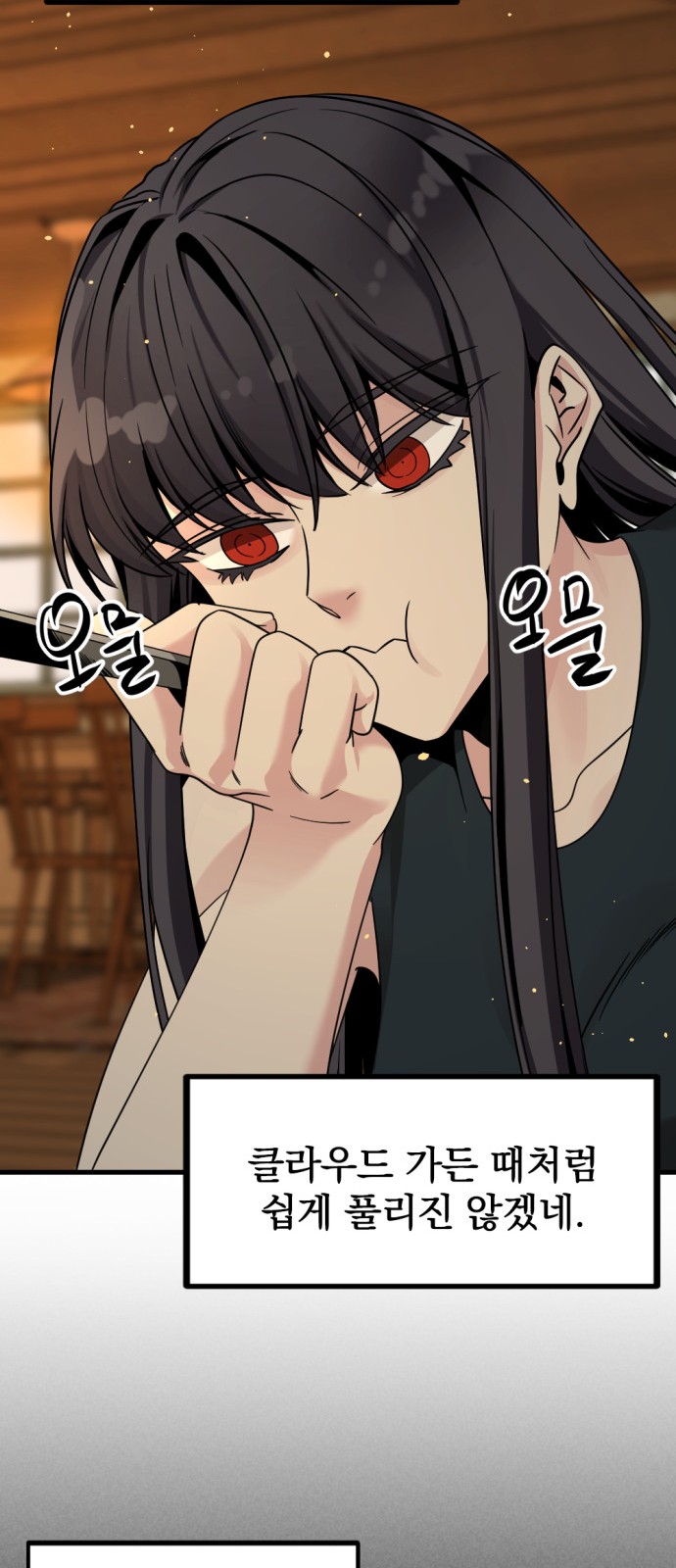 70 페이지