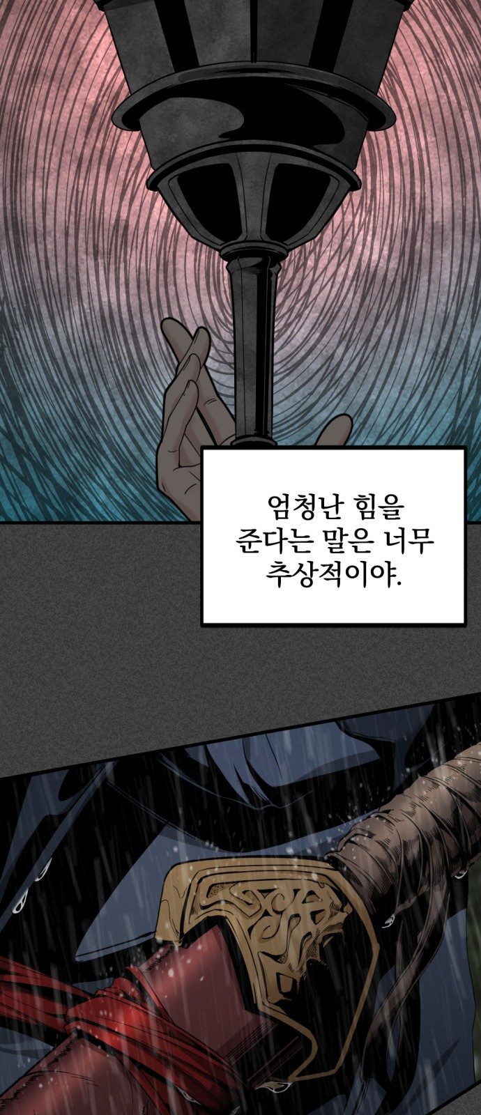 72 페이지