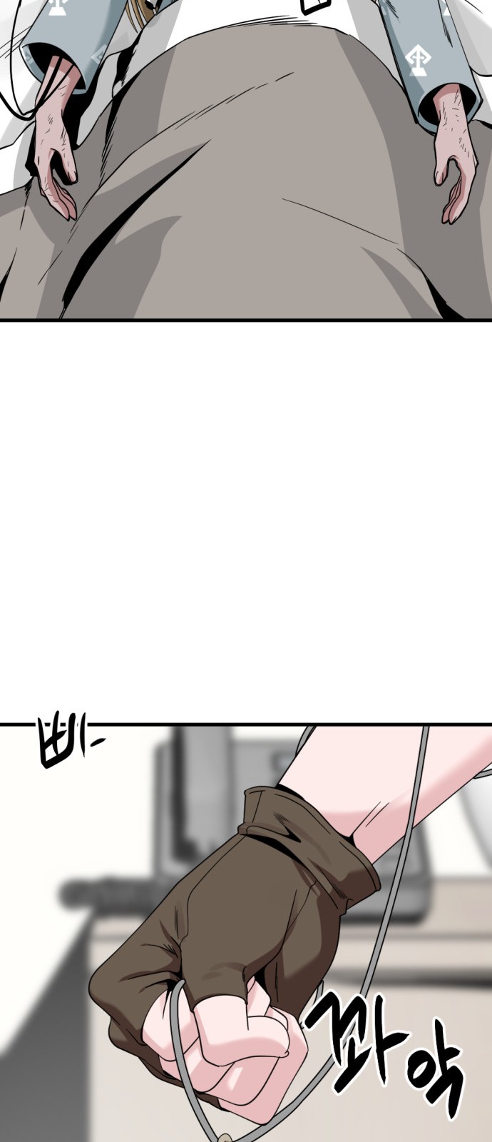 79 페이지