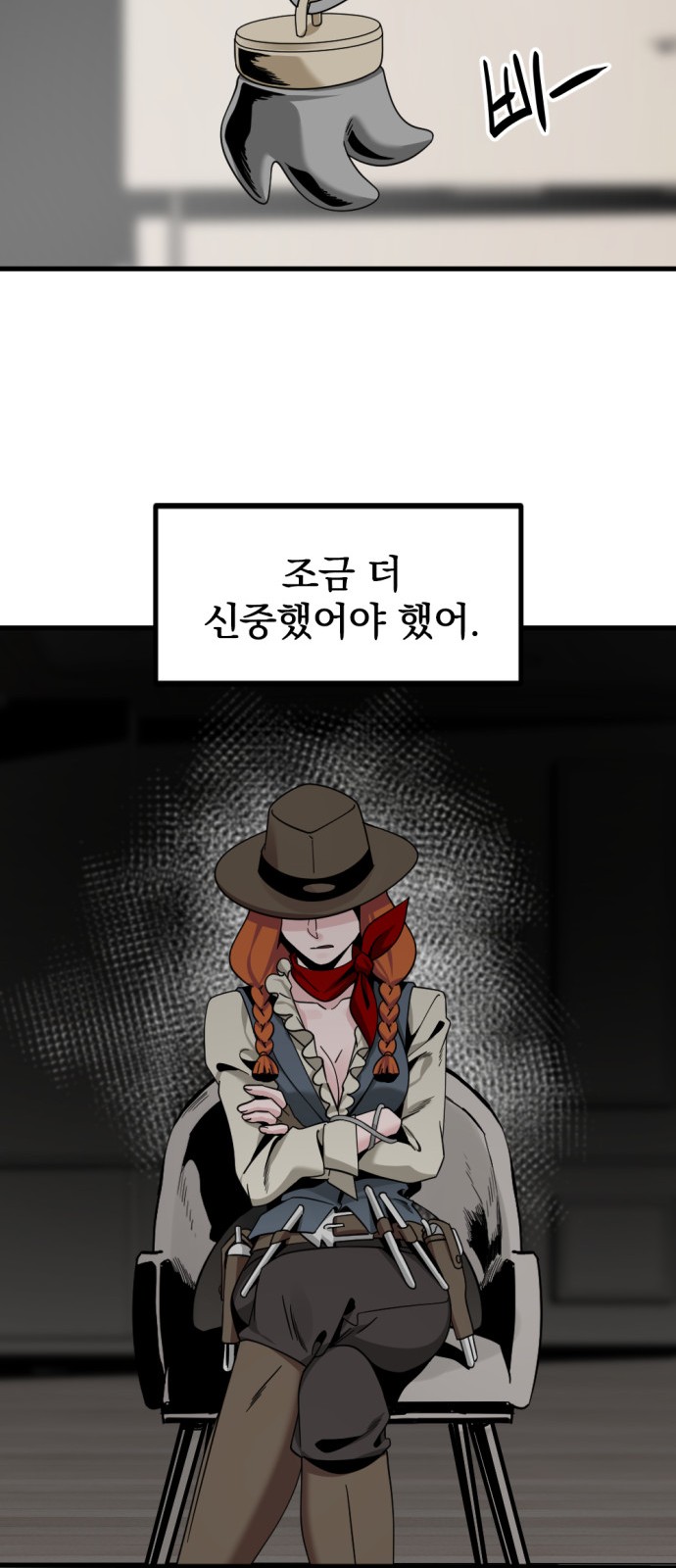 80 페이지