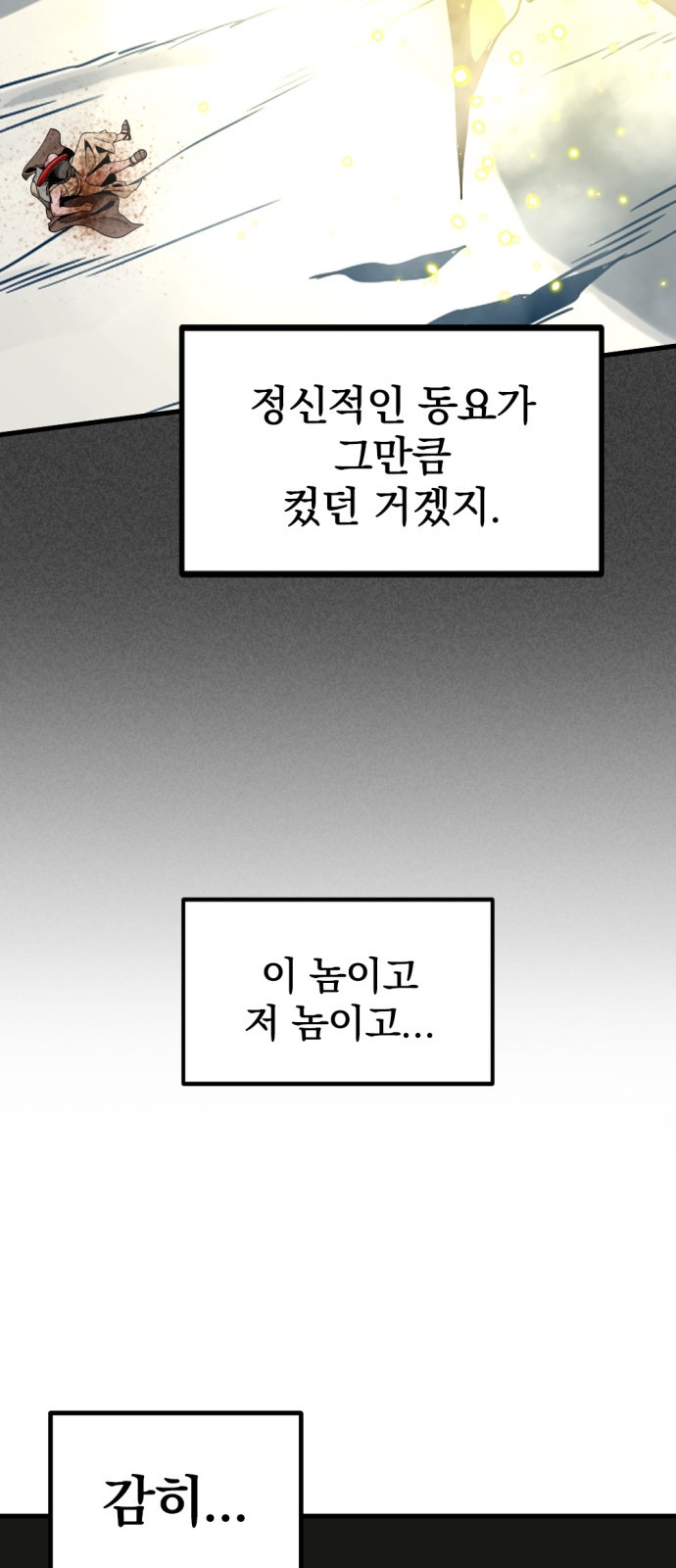 82 페이지