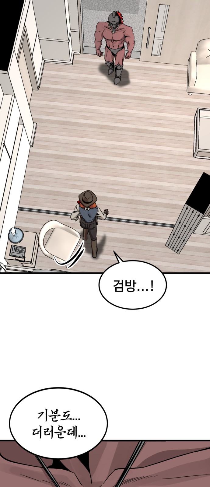 86 페이지