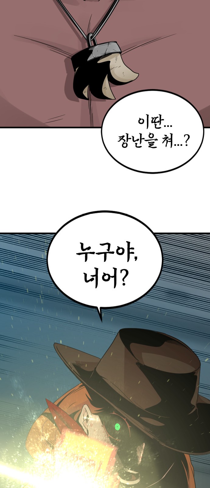 87 페이지