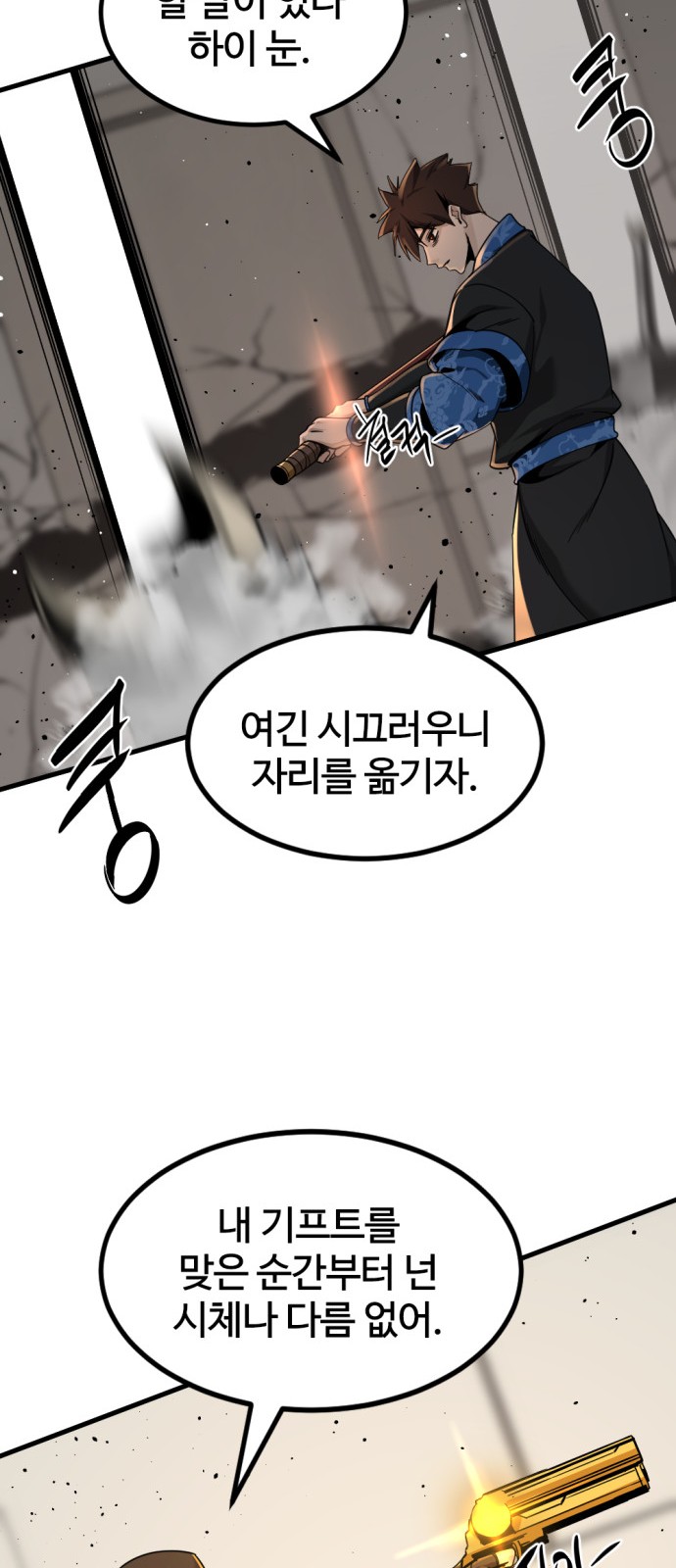 23 페이지