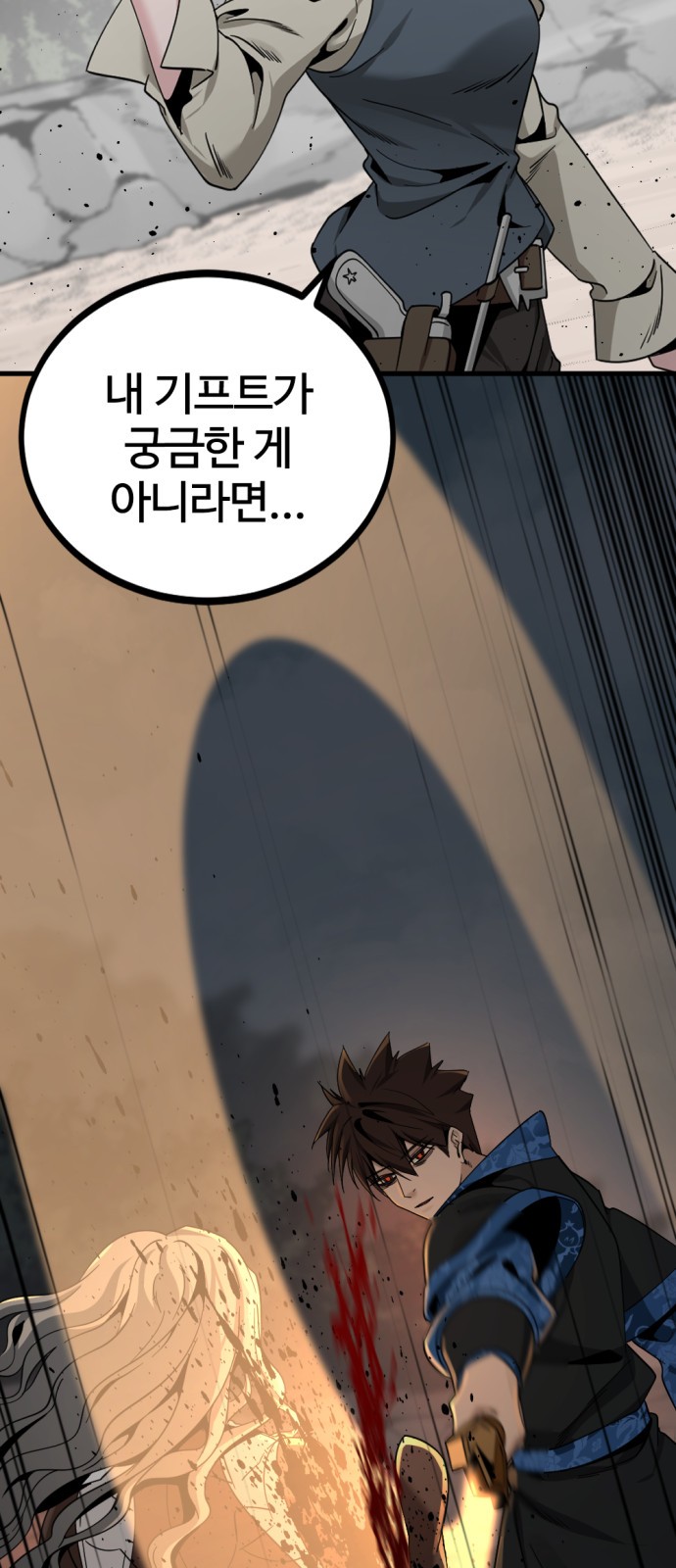41 페이지
