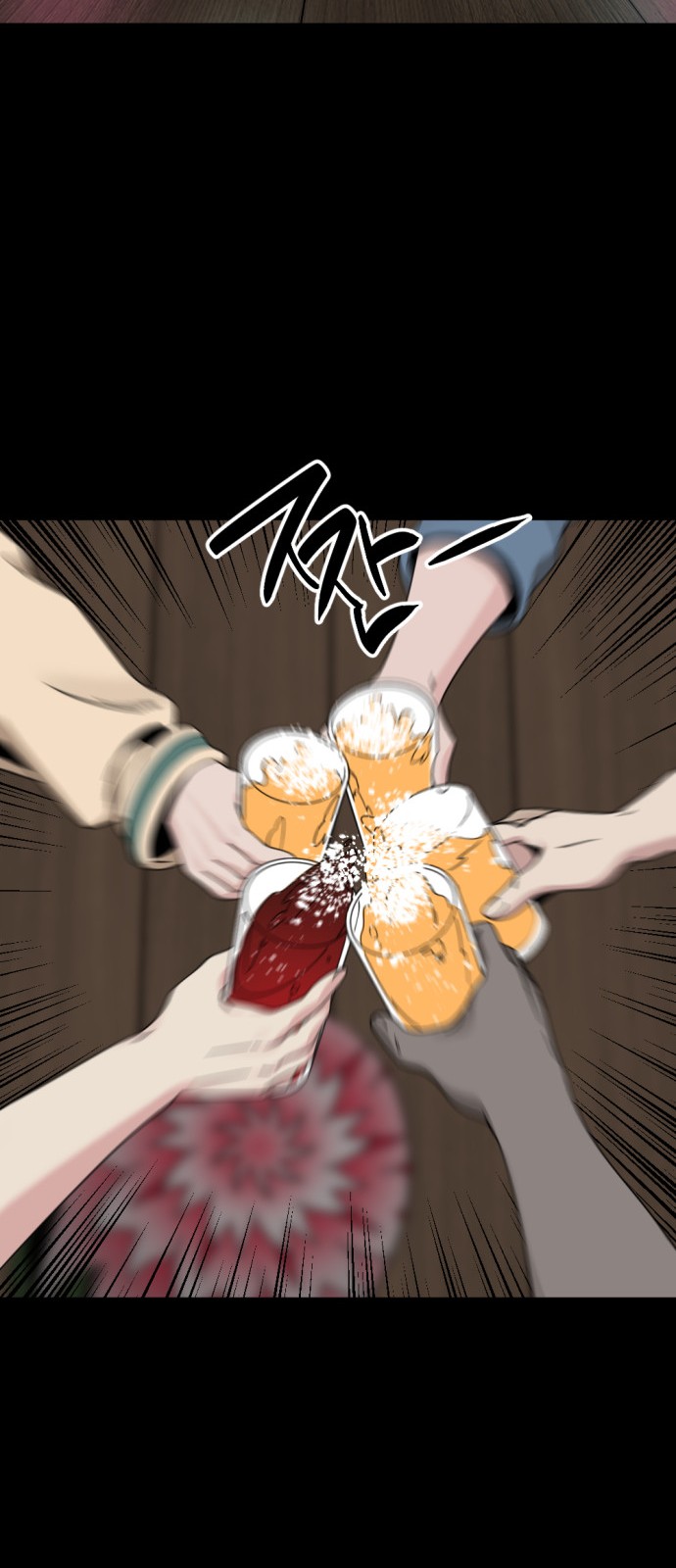 58 페이지