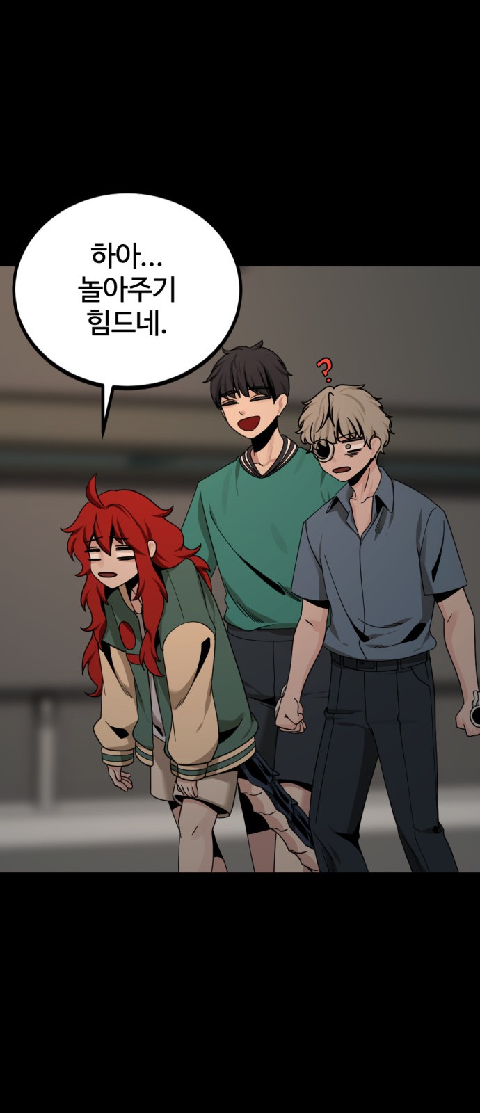 61 페이지