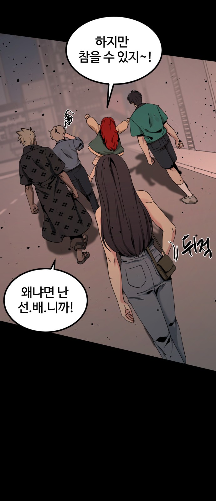 62 페이지