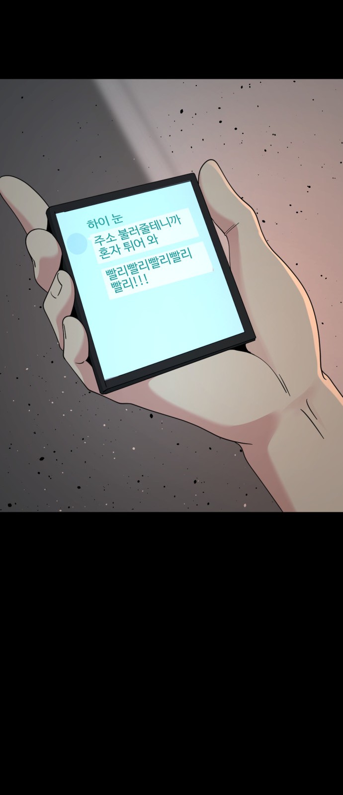 63 페이지
