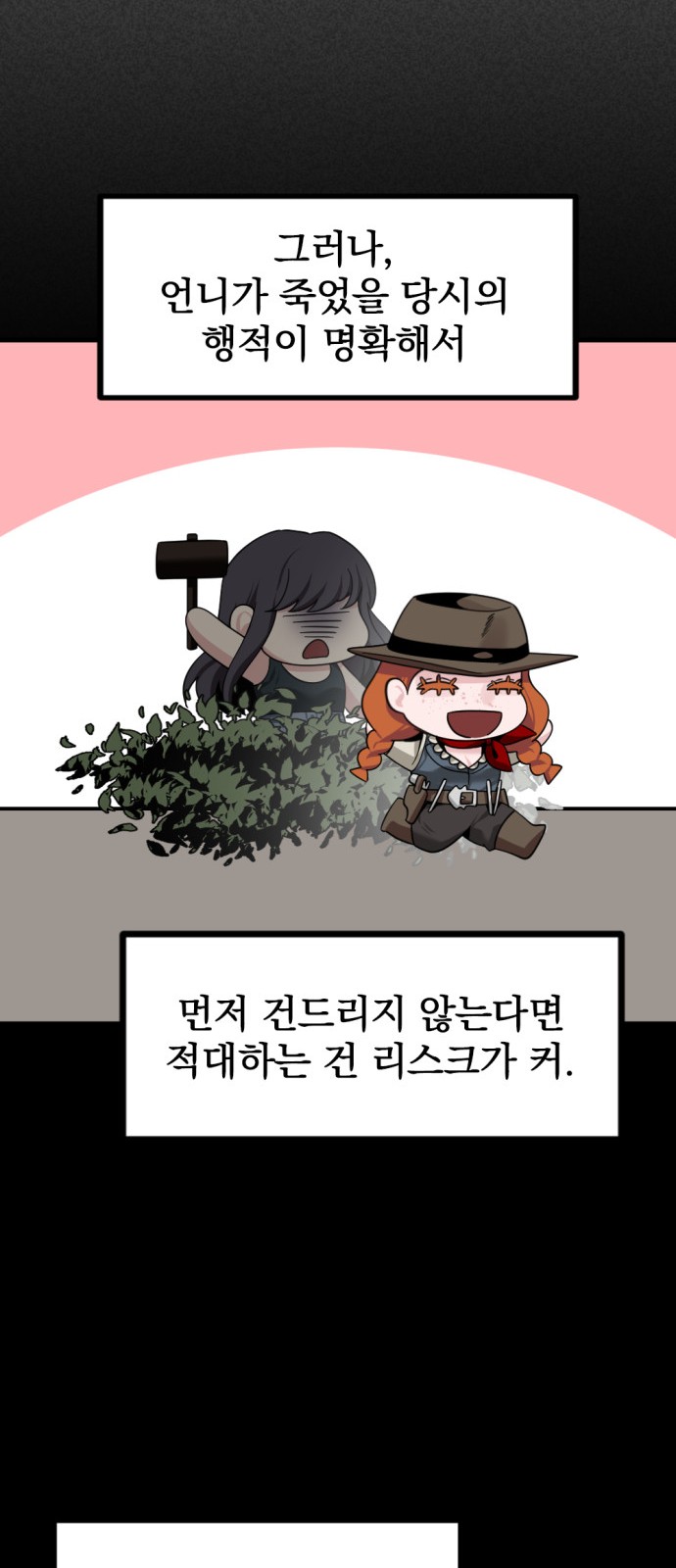 70 페이지