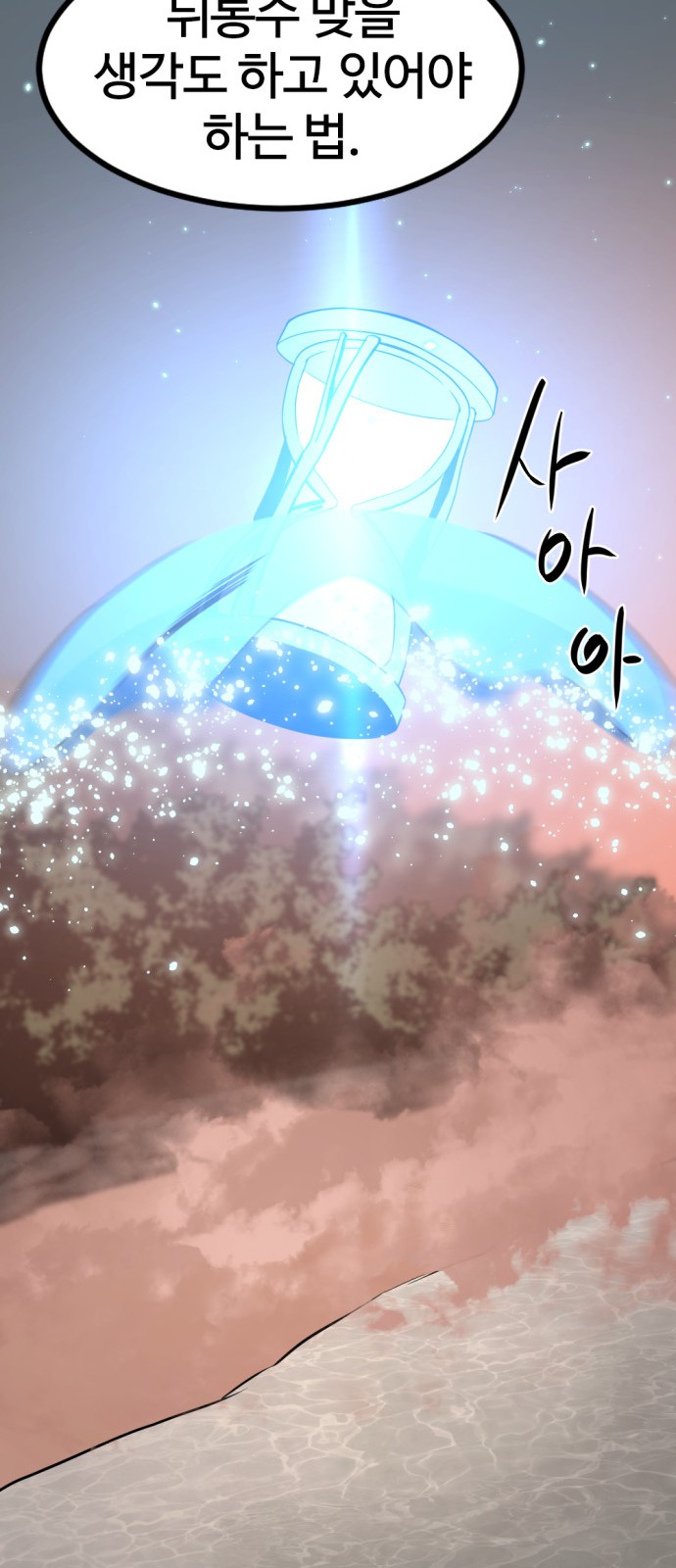 86 페이지