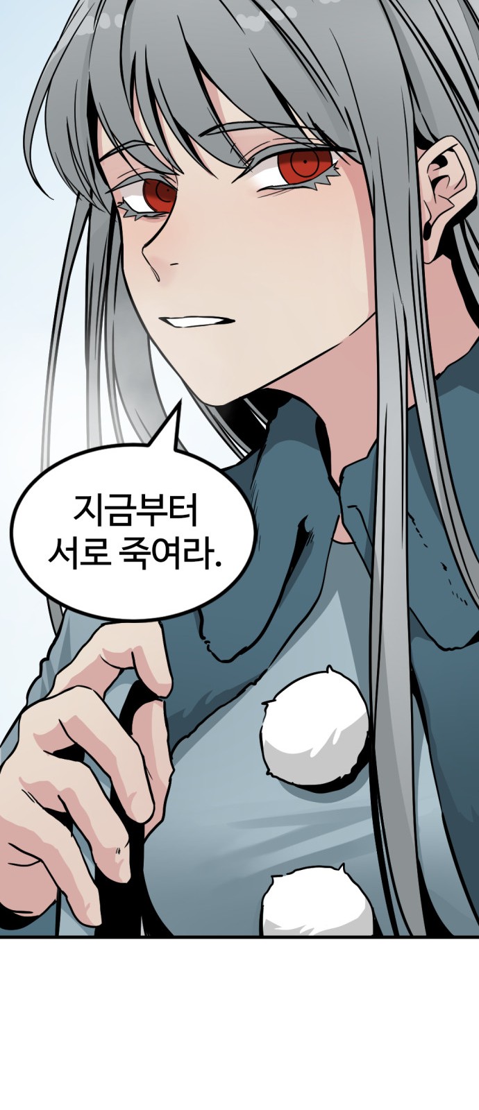 90 페이지
