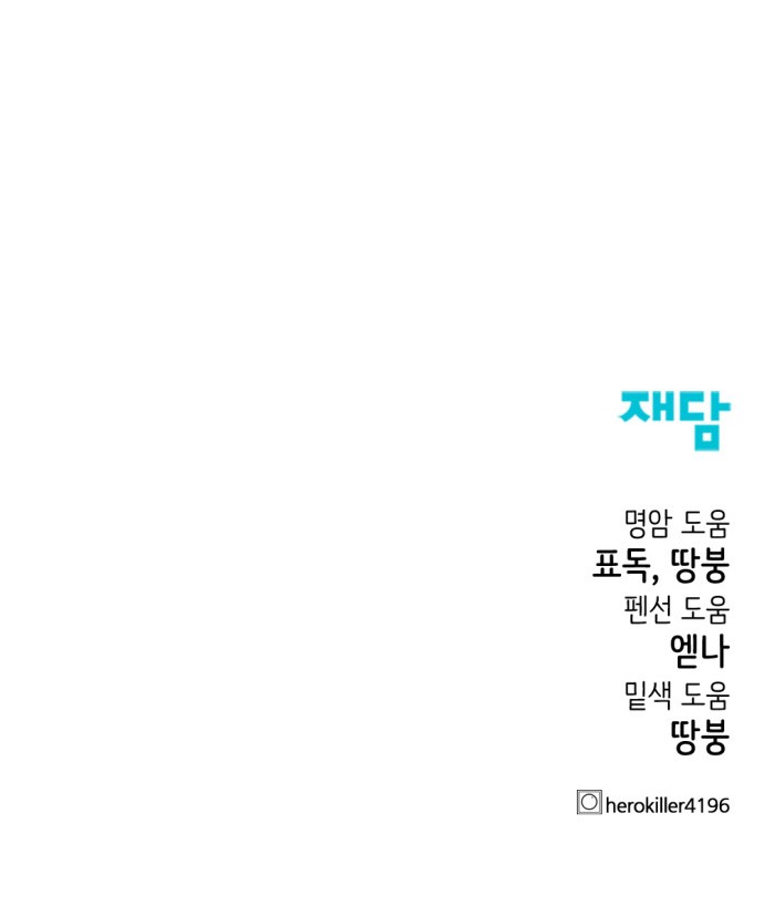 91 페이지