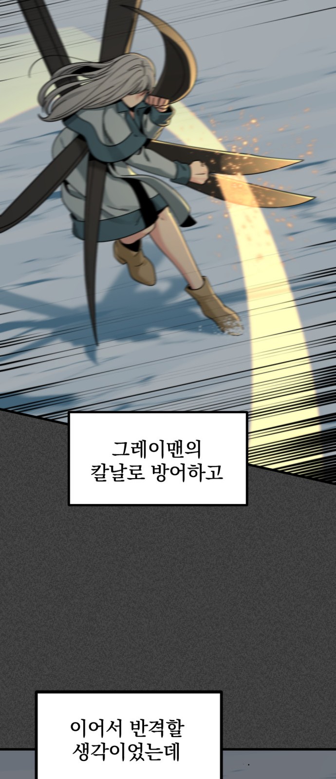 31 페이지