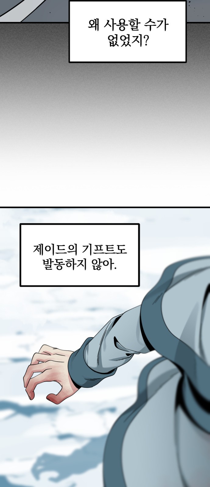 33 페이지
