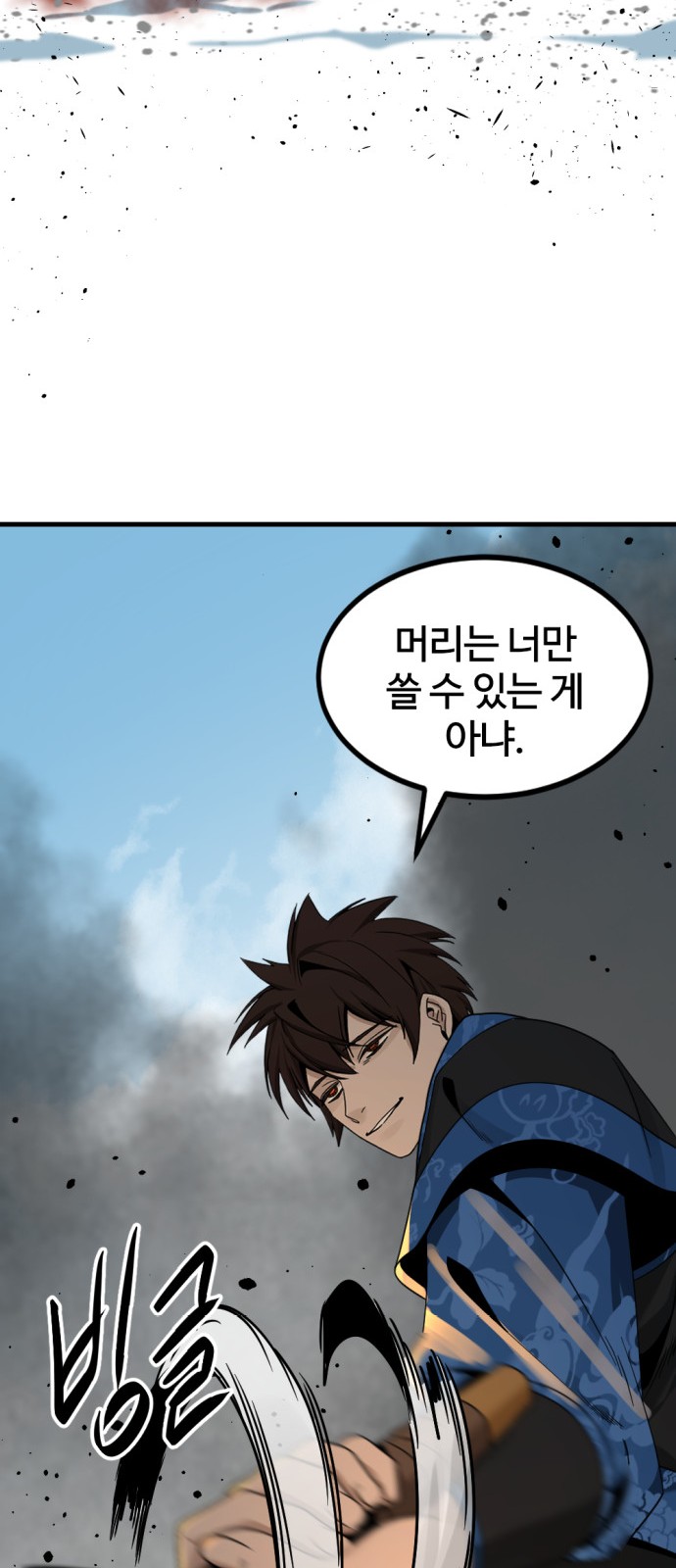 57 페이지