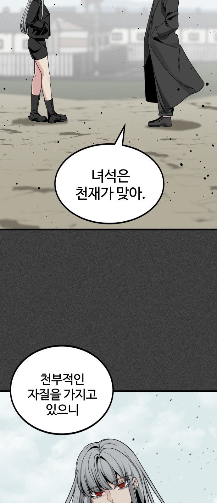 72 페이지