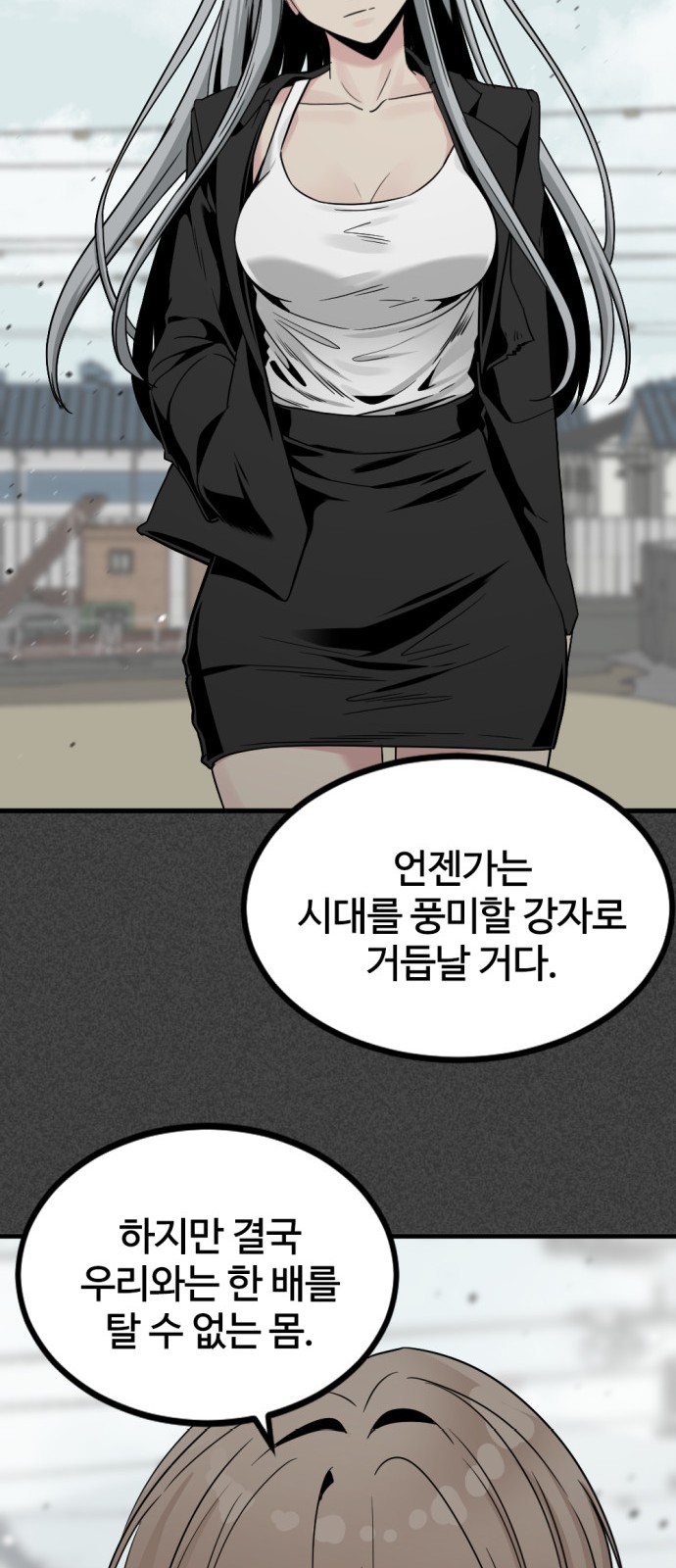 73 페이지