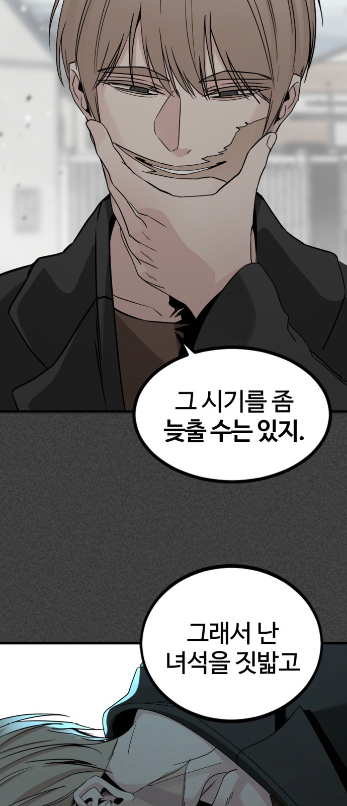 74 페이지