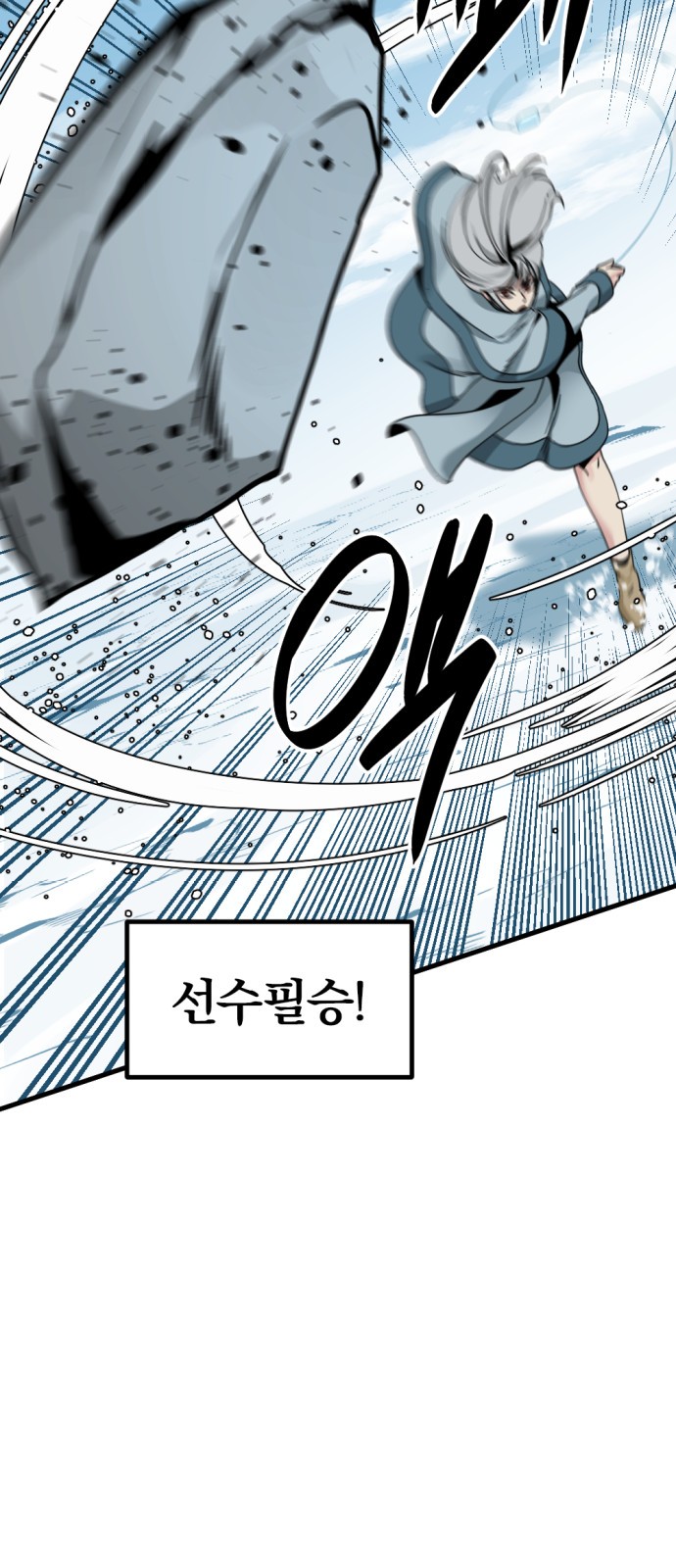 8 페이지