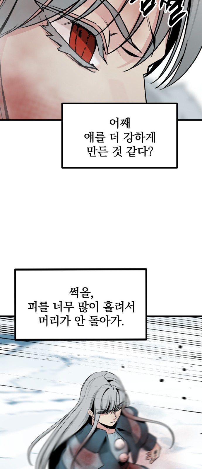 80 페이지